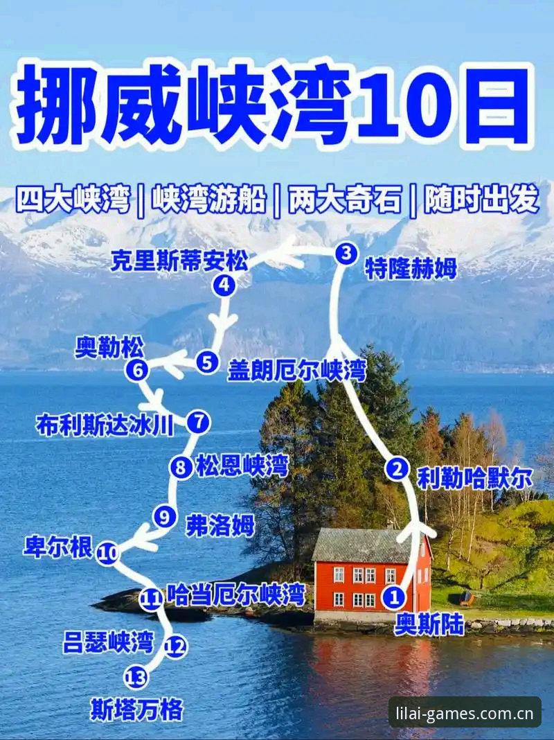 揭秘挪威半场1-0领先背后的数据密码：那些你可能错过的细节